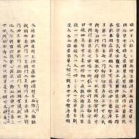 037-ZN01147.jpg