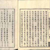 017-ZN00511.jpg
