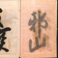 005-ZN00074.jpg