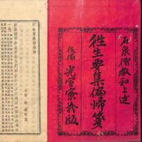 002-ZN00518.jpg