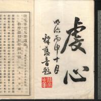 003-ZN00746.jpg