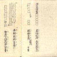 003-ZN00212.jpg