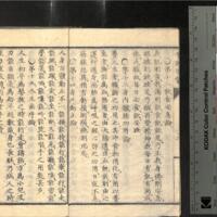 006-ZN00289.jpg