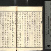032-ZN00289.jpg