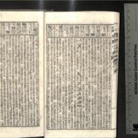 0016-ZN00238.jpg