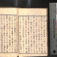 017-ZN00288.jpg