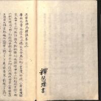 050-ZN00938.jpg