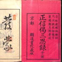 002-ZN00275.jpg
