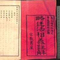 002-ZN00274.jpg