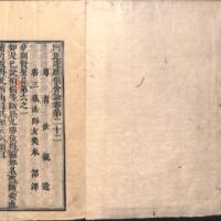 003-ZN00236.jpg