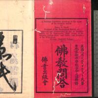 002-ZN00882.jpg