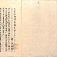 003-ZN00957.jpg