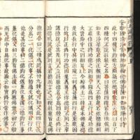 049-ZN00025.jpg